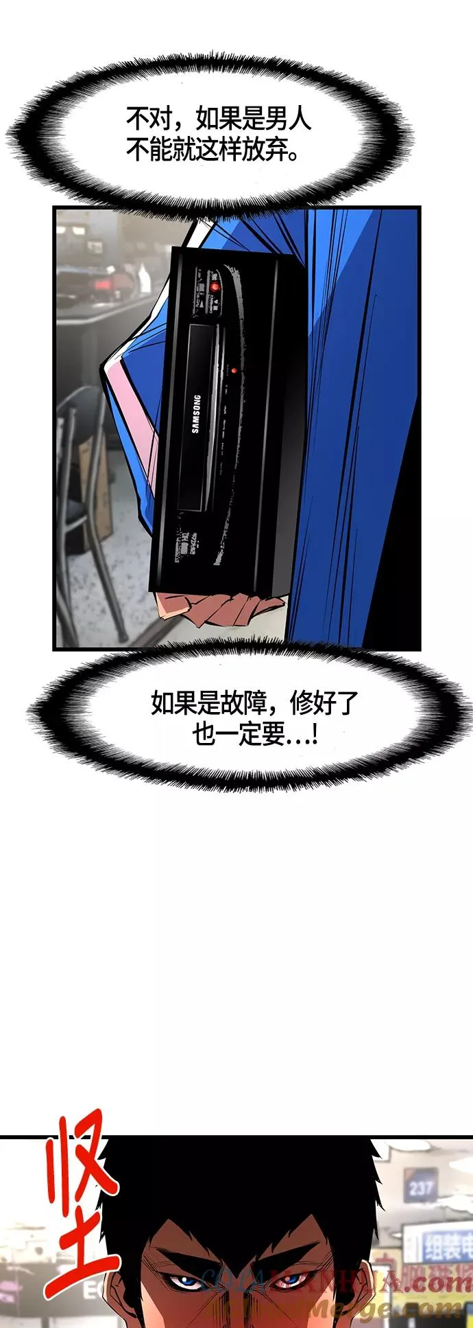 第34话 第25页