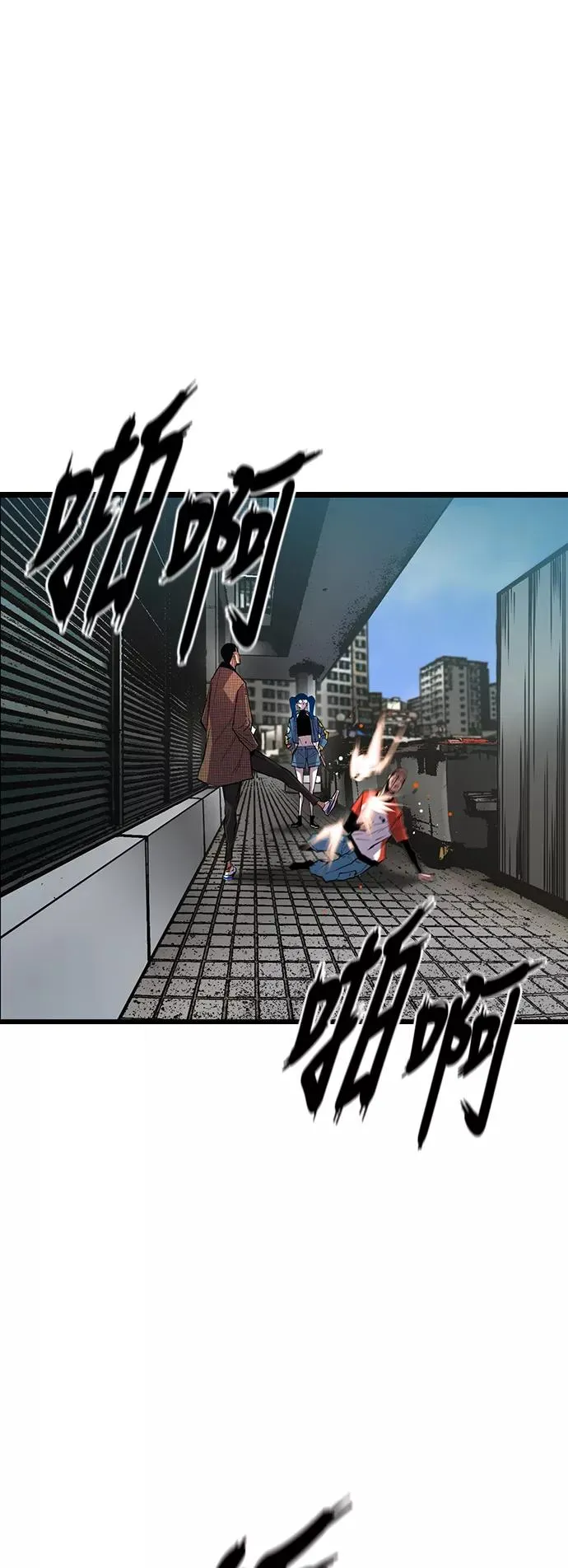 第34话 第27页