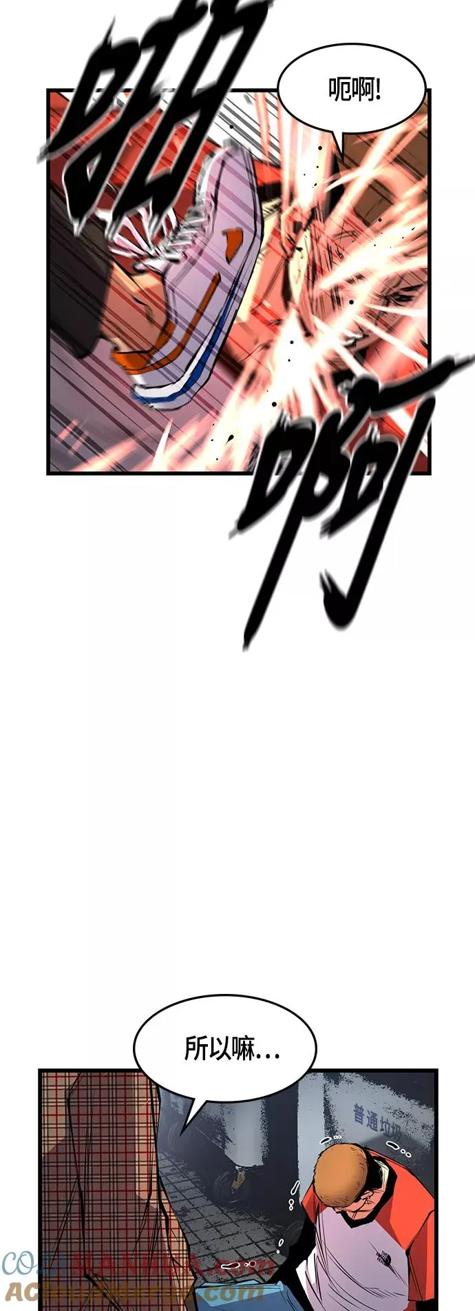 第34话 第28页