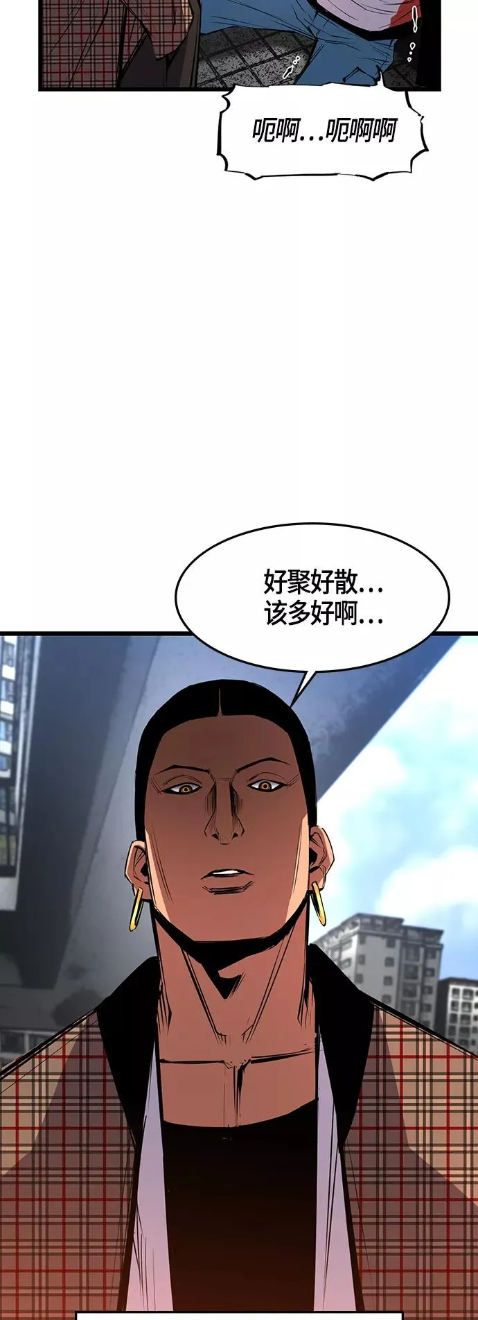 第34话 第29页