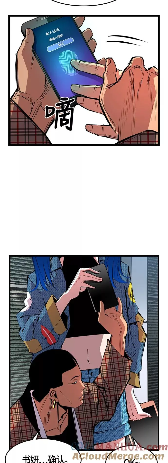 第34话 第31页