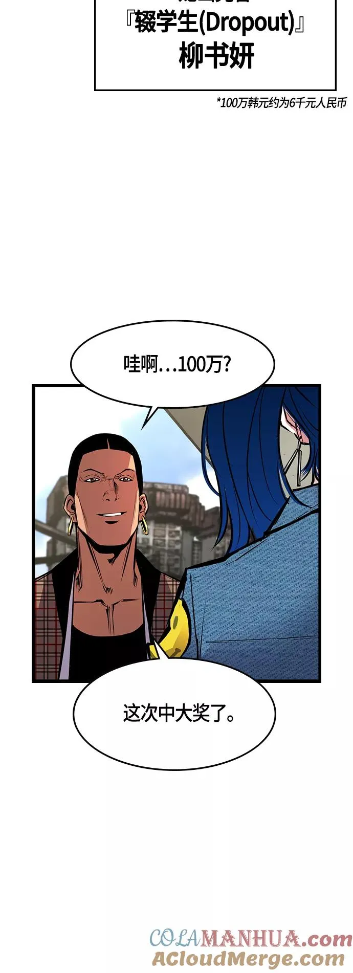 第34话 第34页