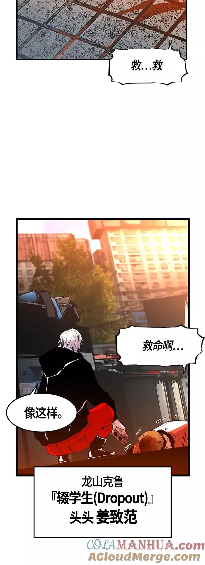 第34话 第40页