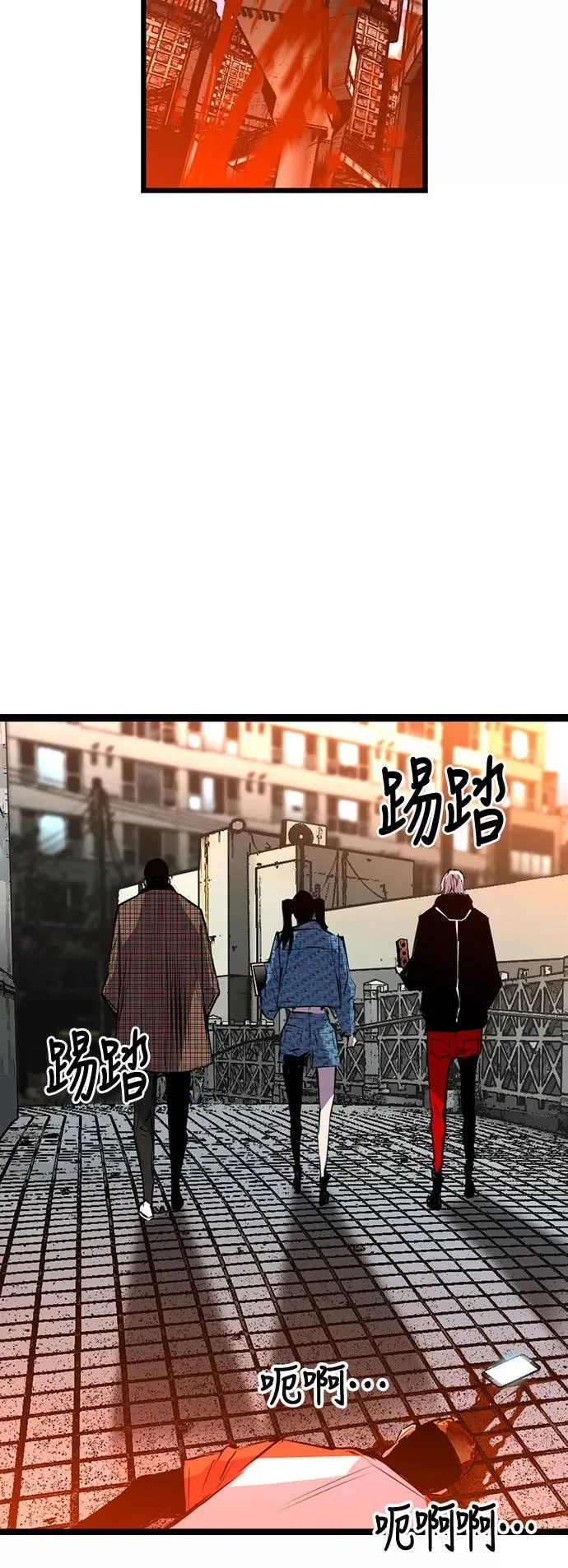 第34话 第44页