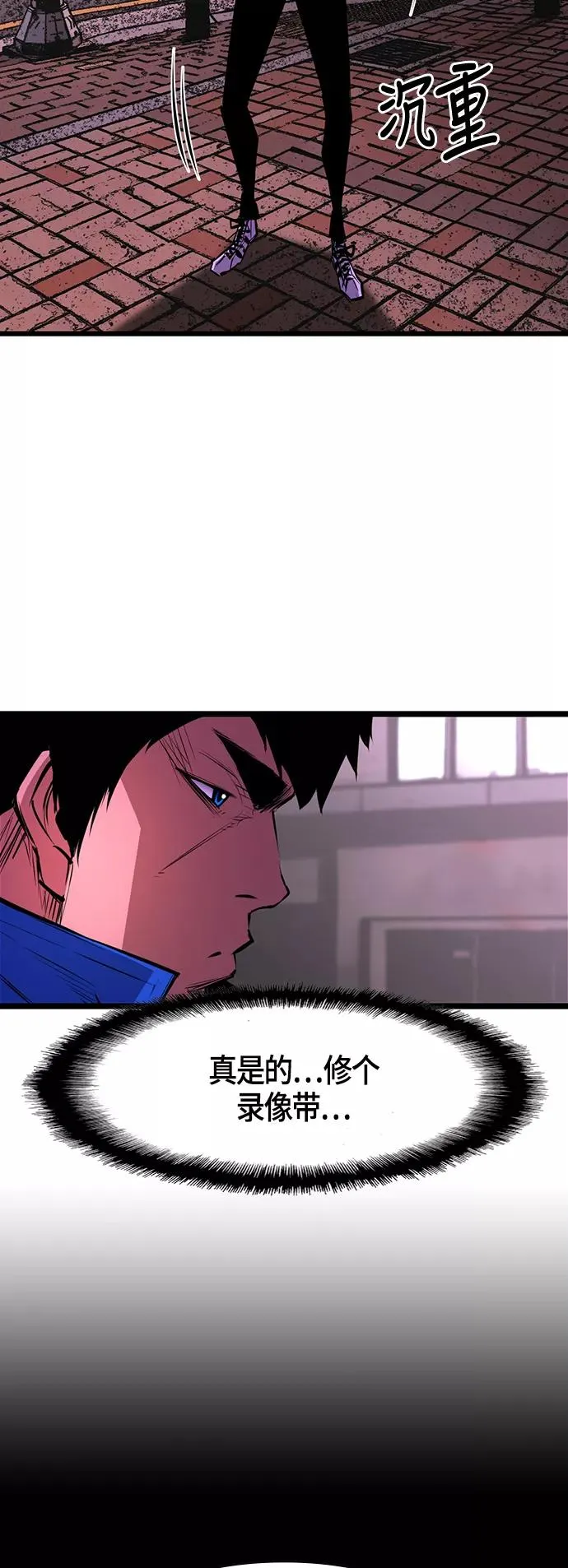 第34话 第47页