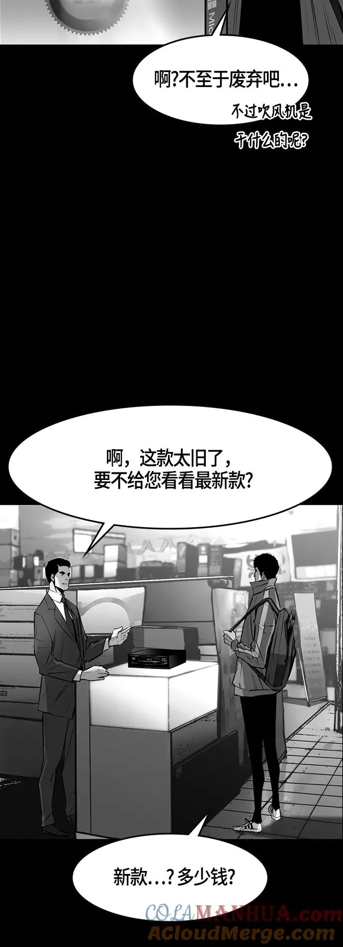 第34话 第49页