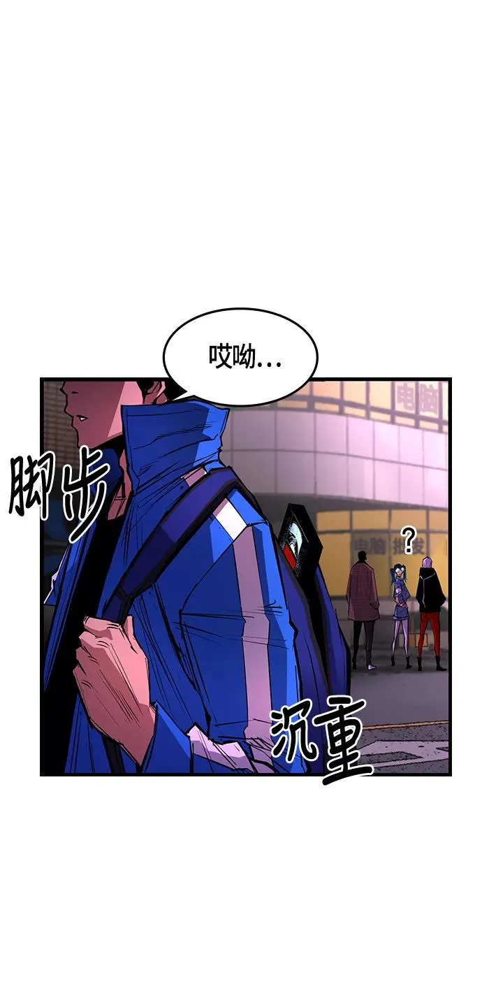 第34话 第53页
