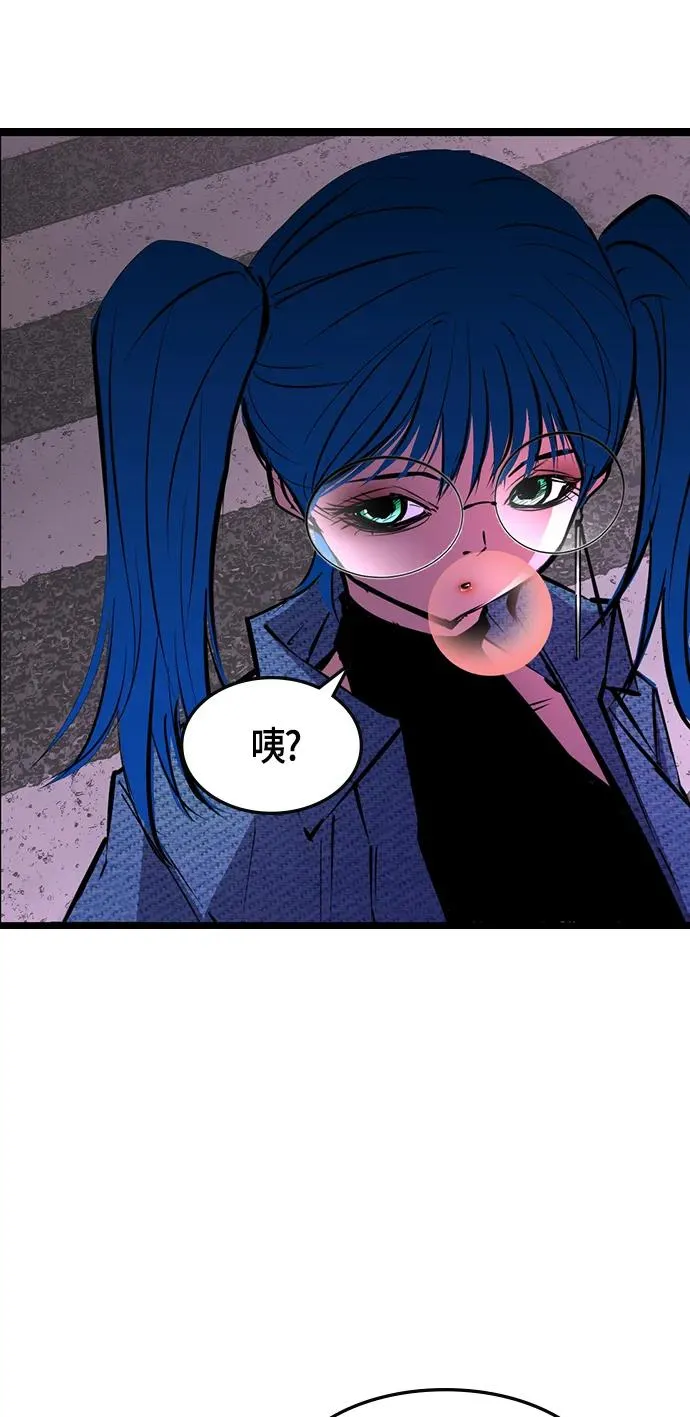 第34话 第54页