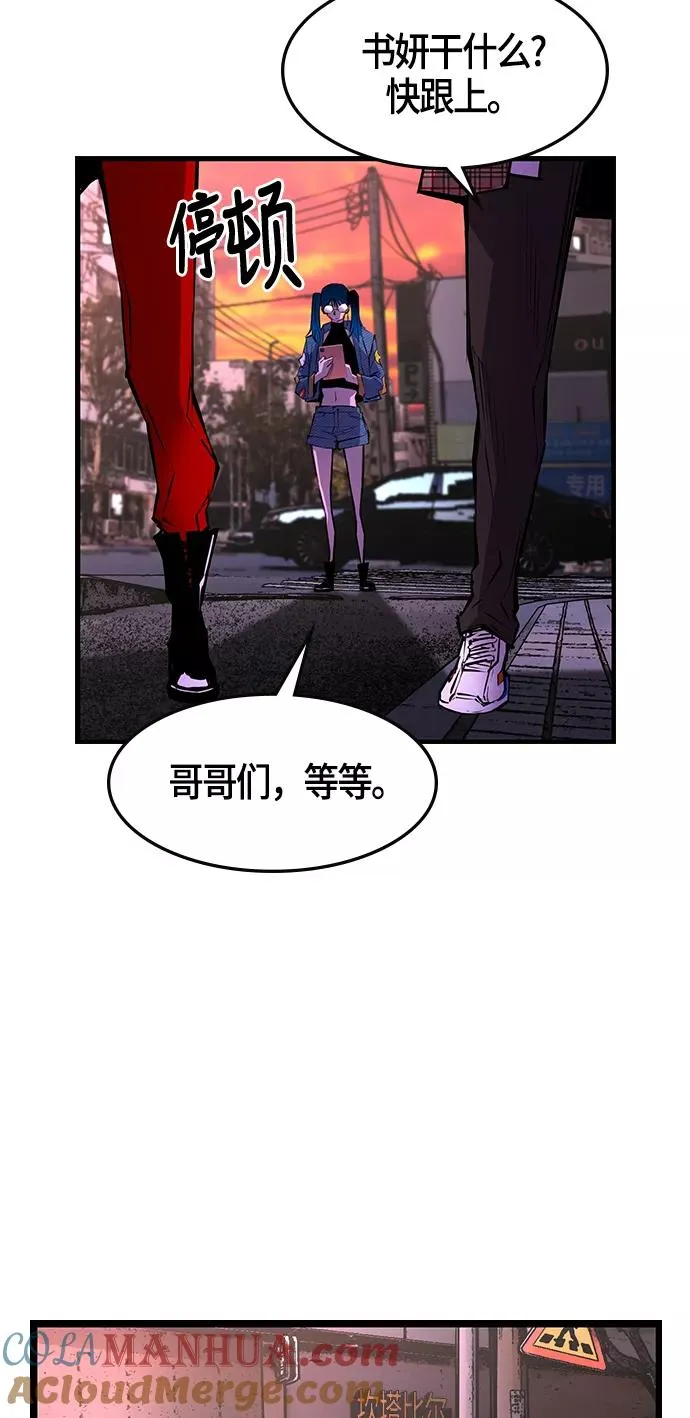 第34话 第55页