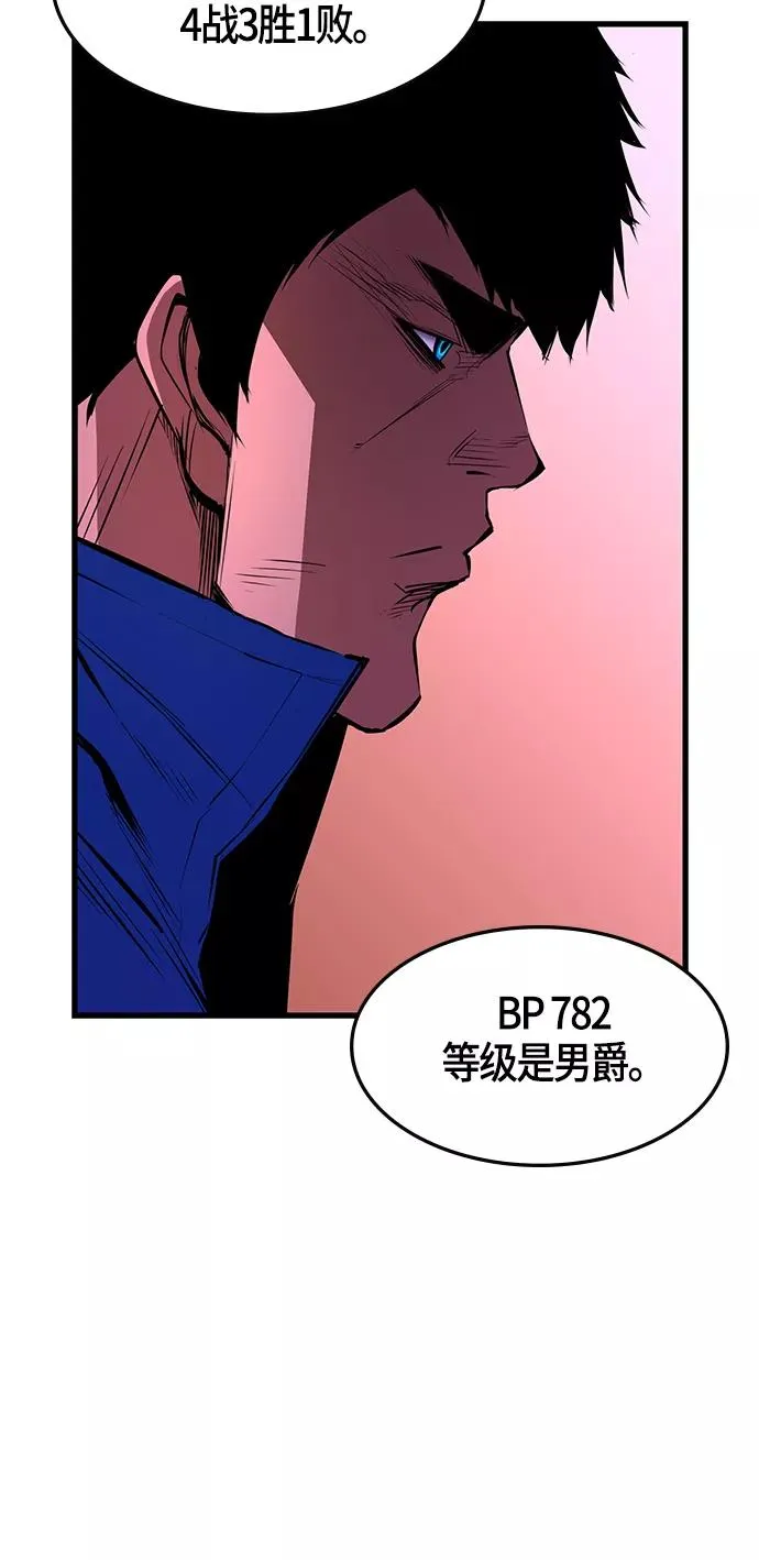 第34话 第57页