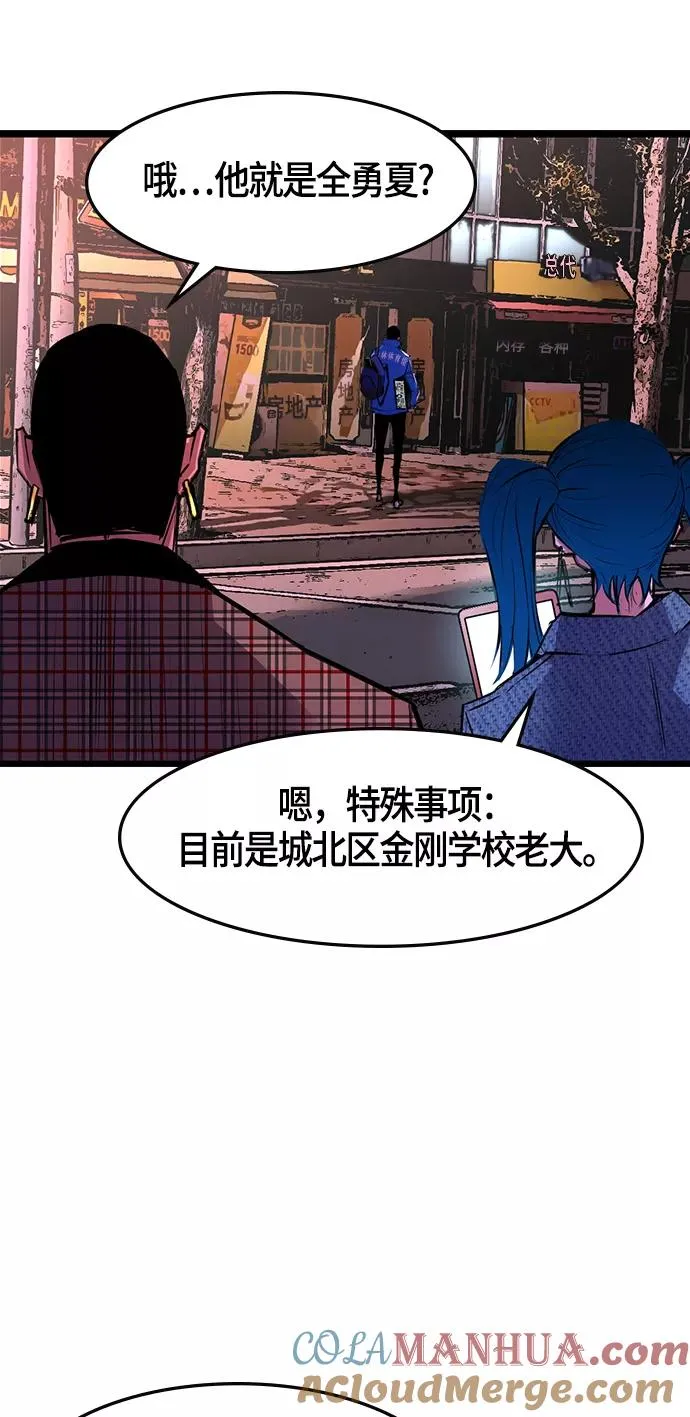 第34话 第58页