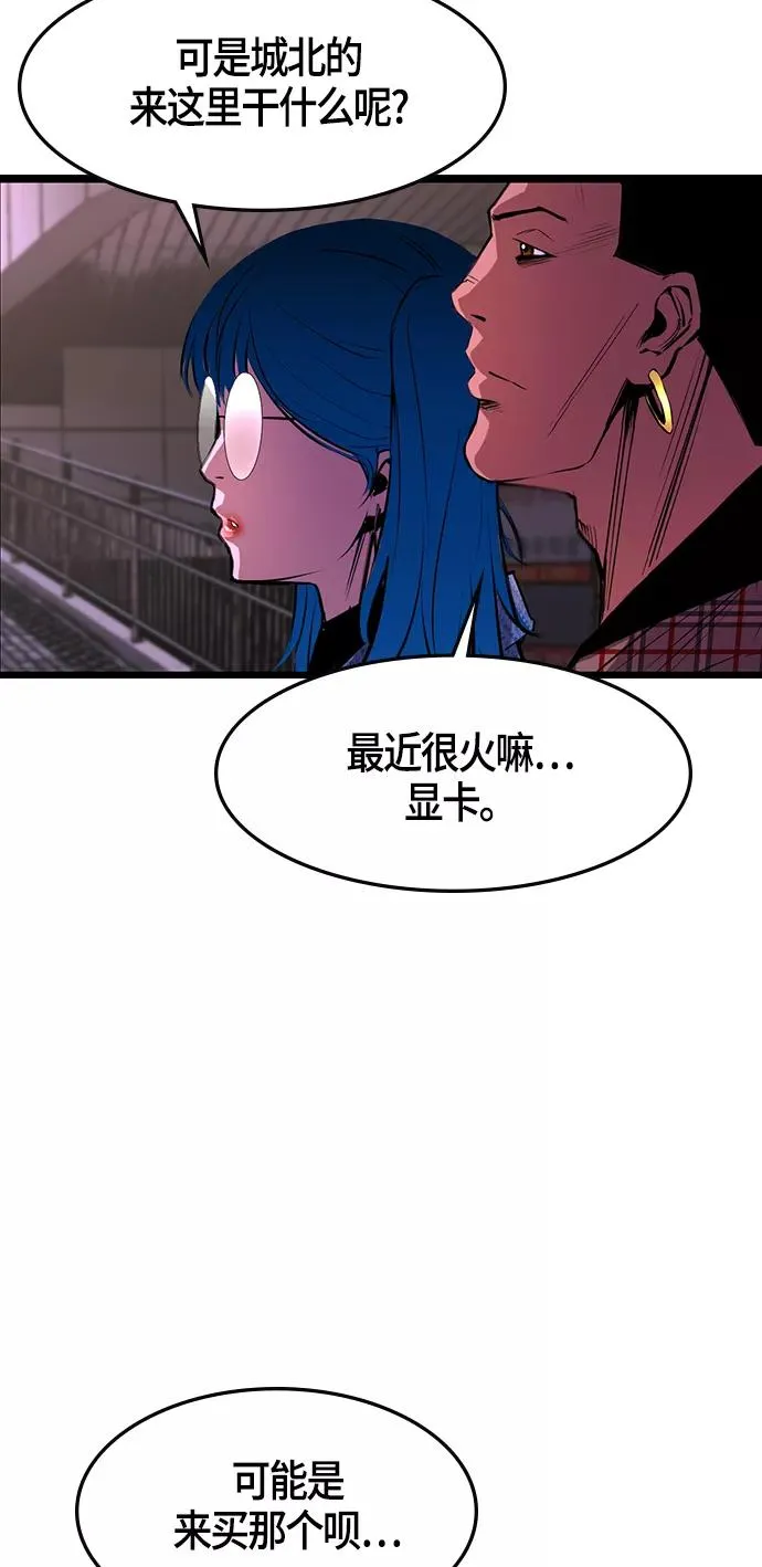 第34话 第59页