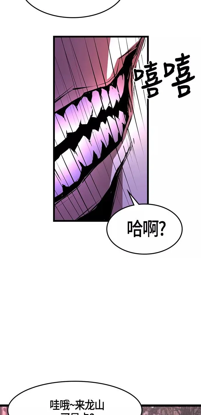 第34话 第60页