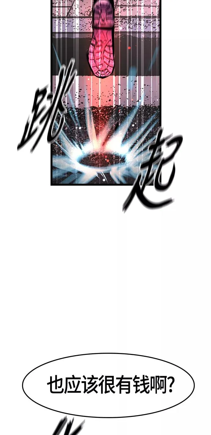 第34话 第62页