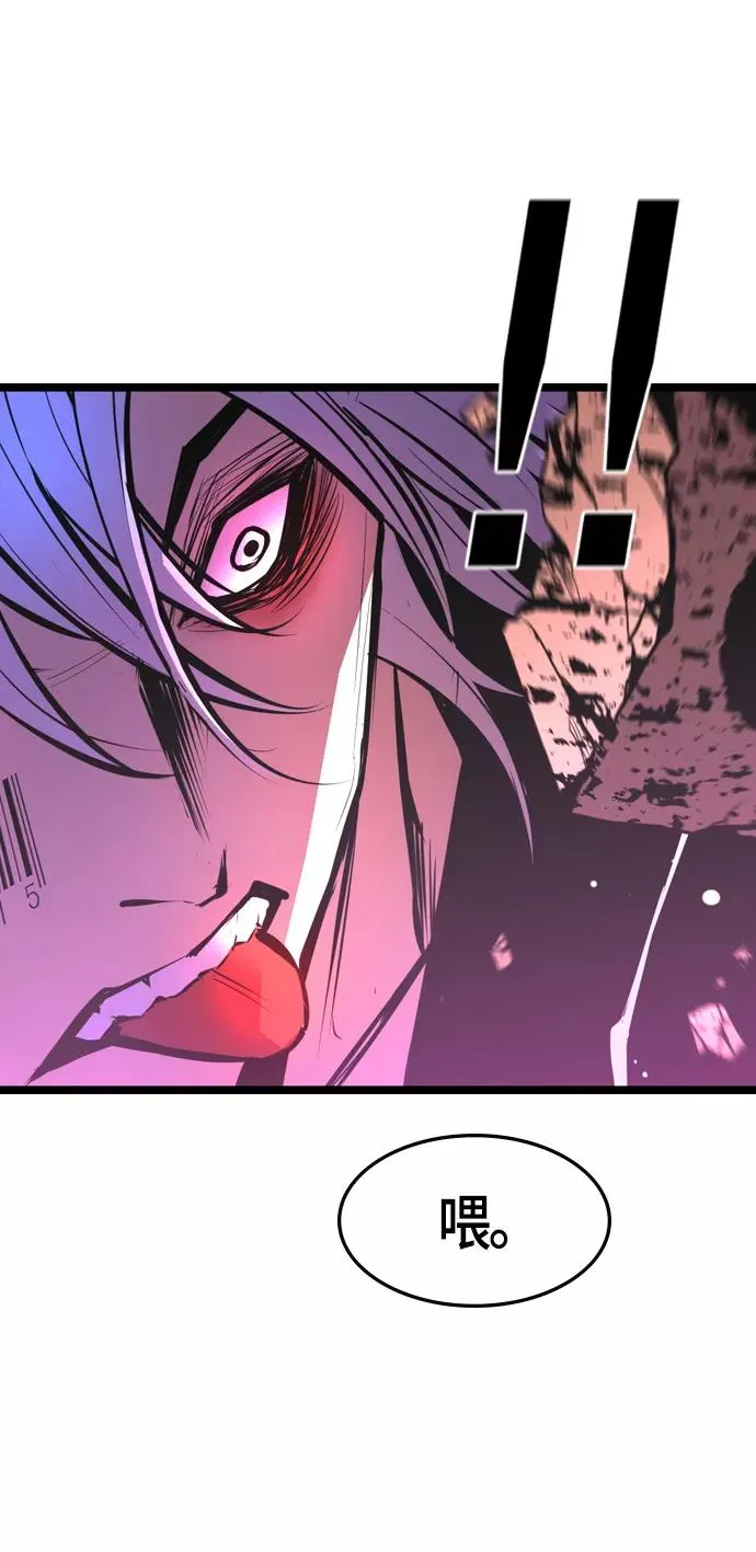 第34话 第66页
