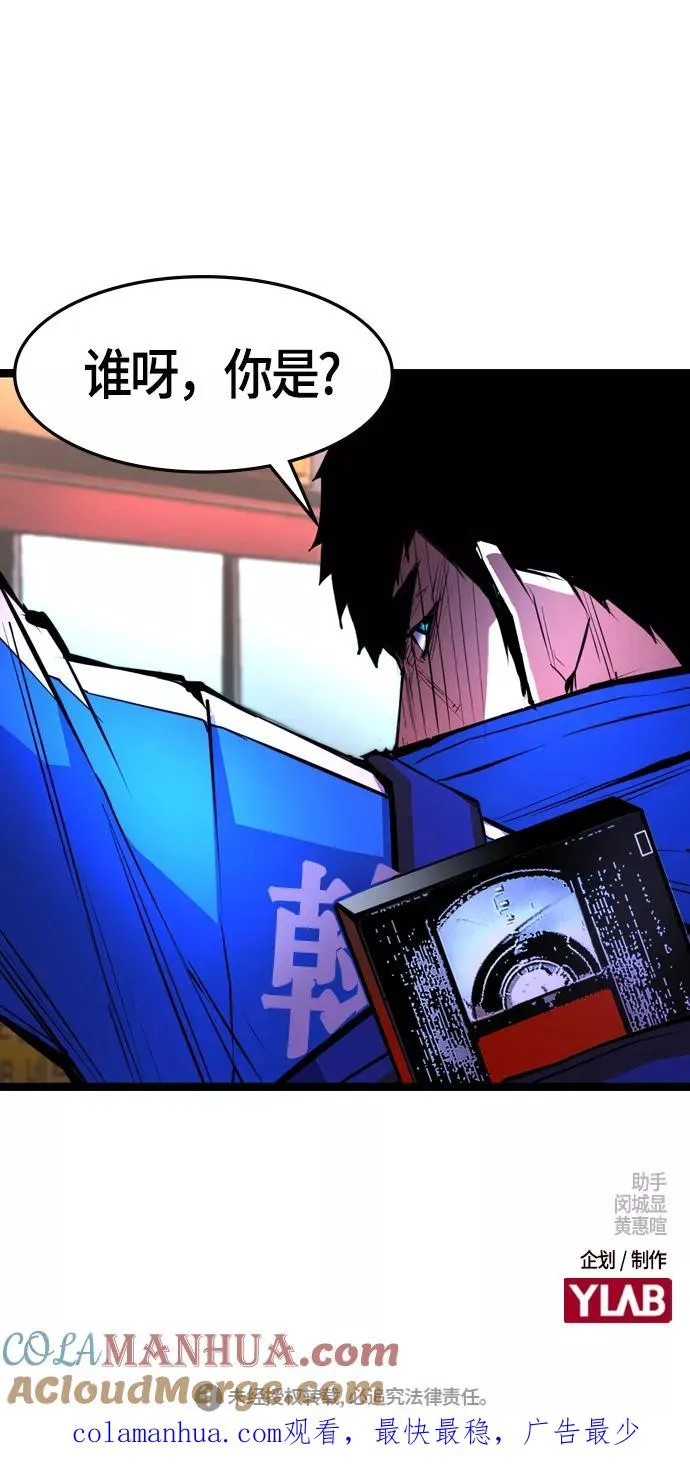 第34话 第67页