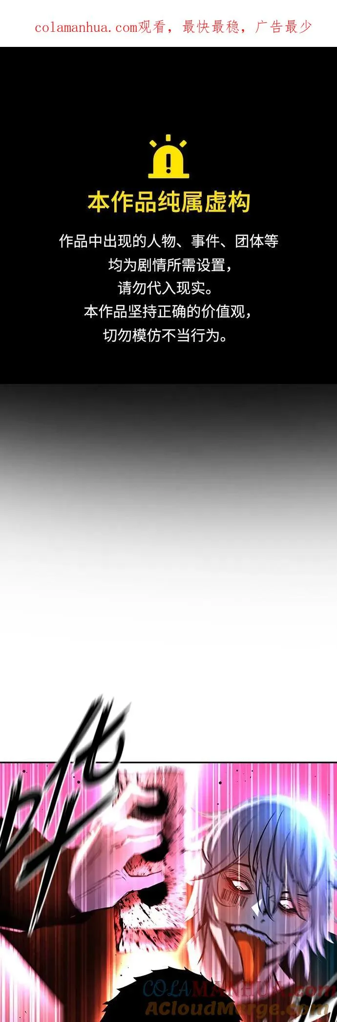 第35话 第1页