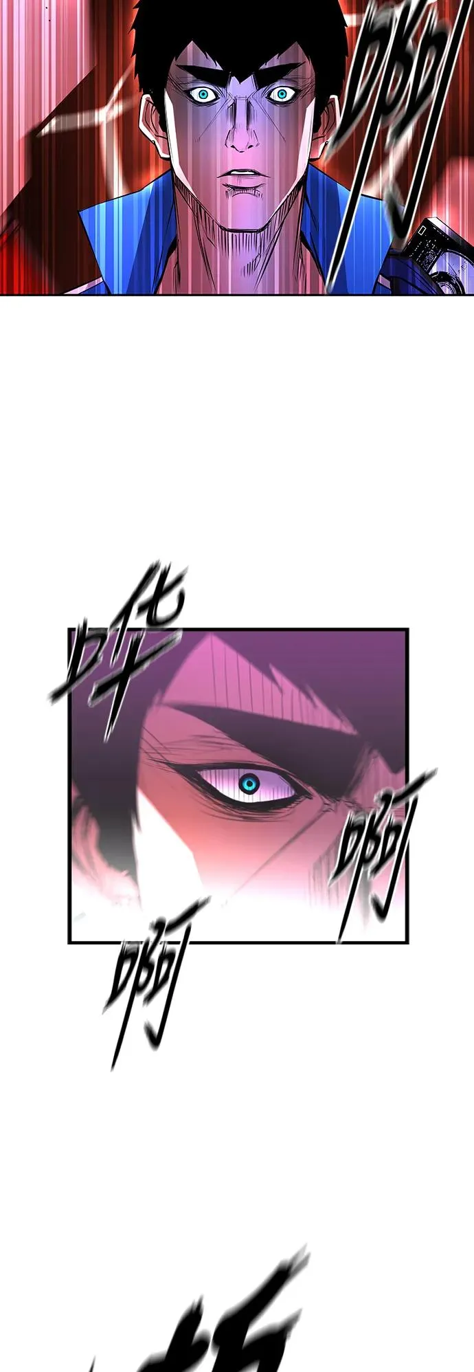 第35话 第2页