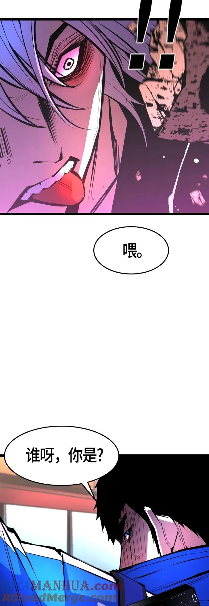 第35话 第4页