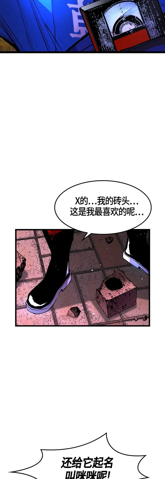 第35话 第5页