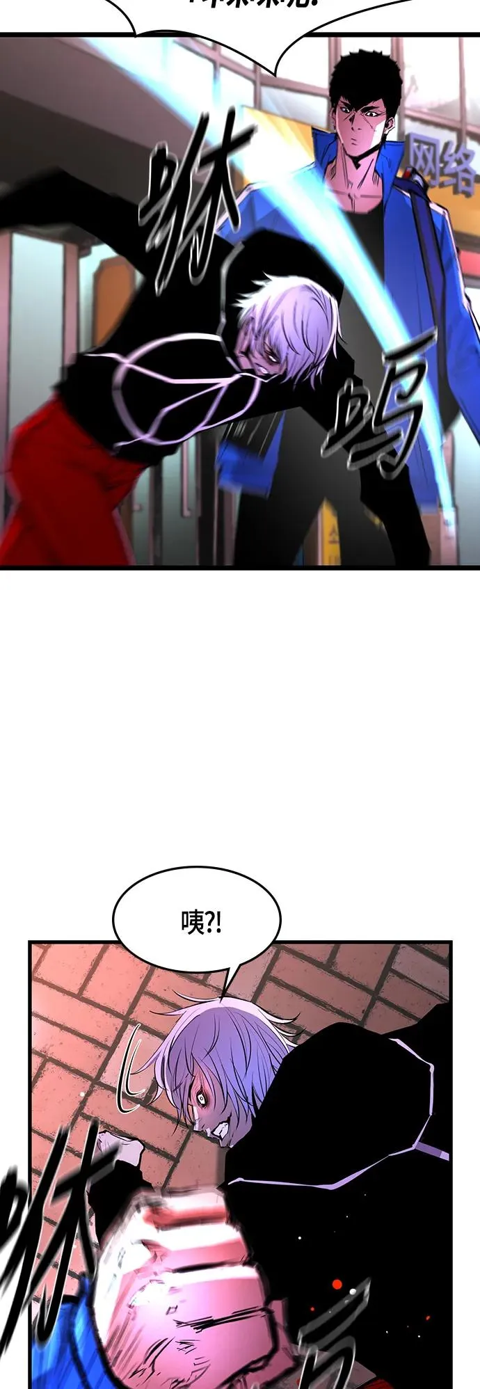 第35话 第6页
