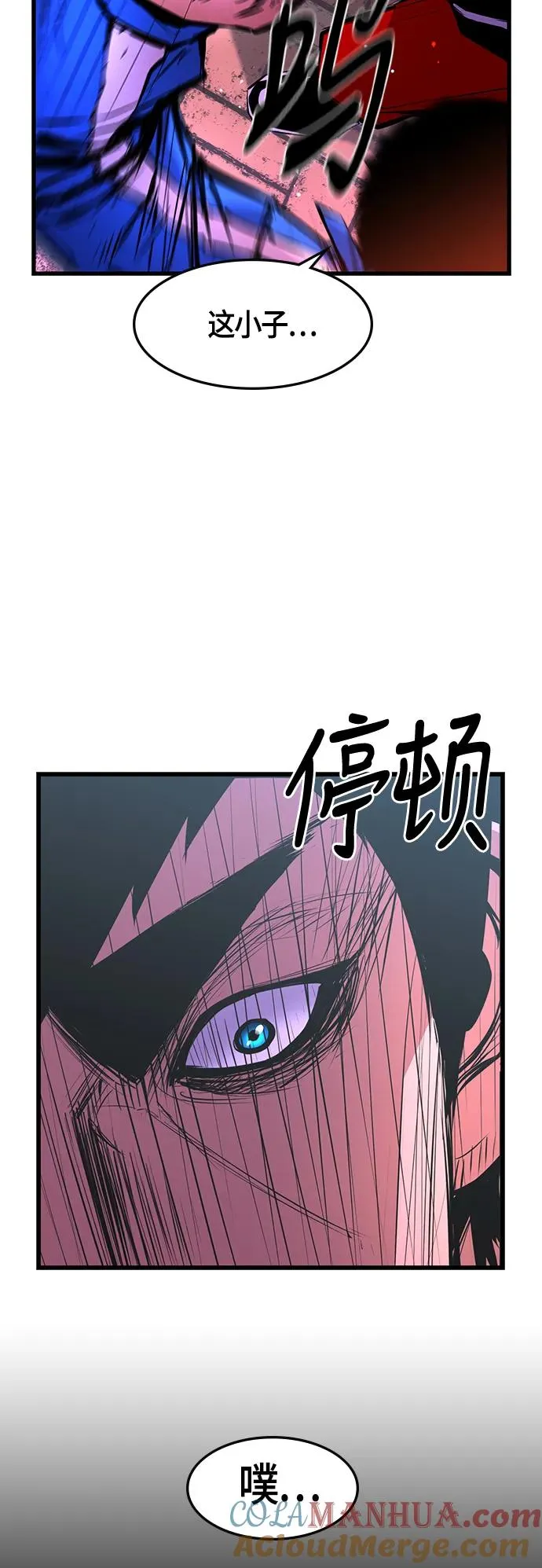 第35话 第7页