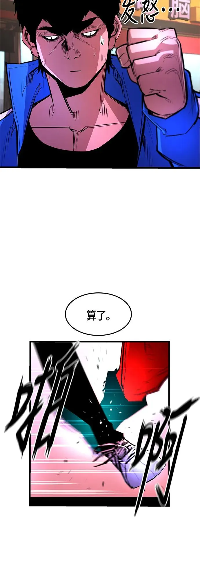 第35话 第9页