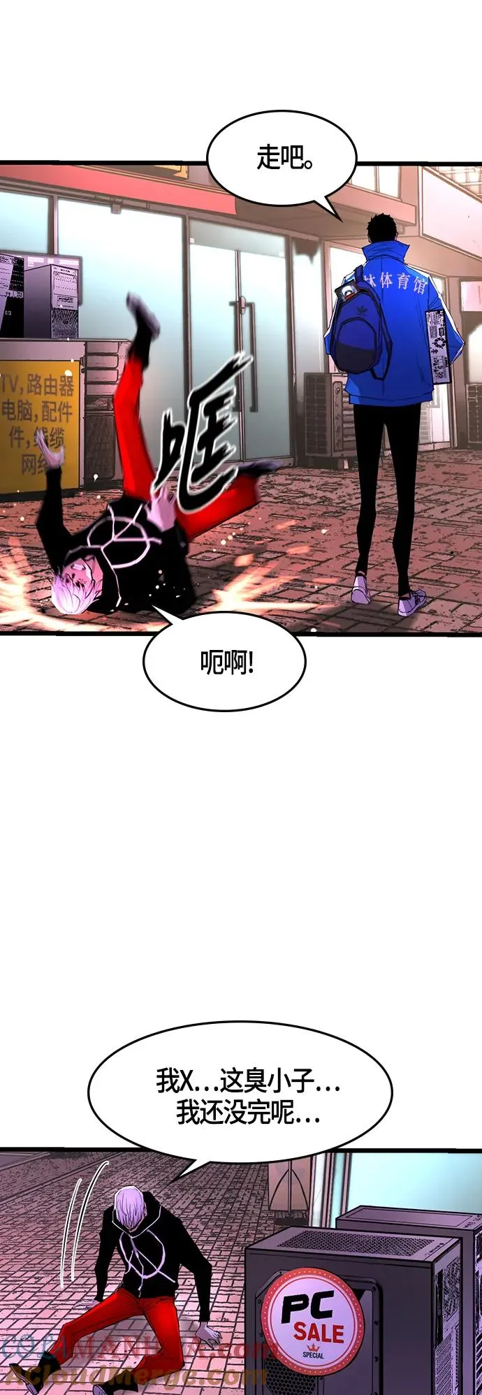 第35话 第10页