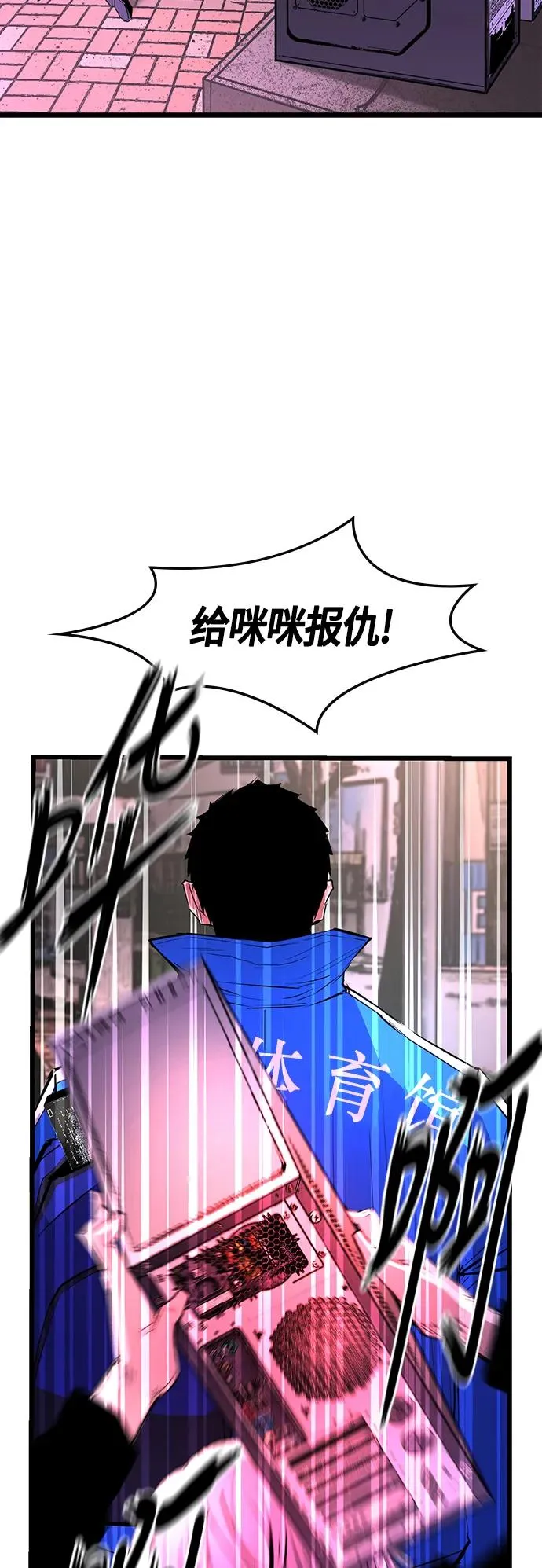 第35话 第11页