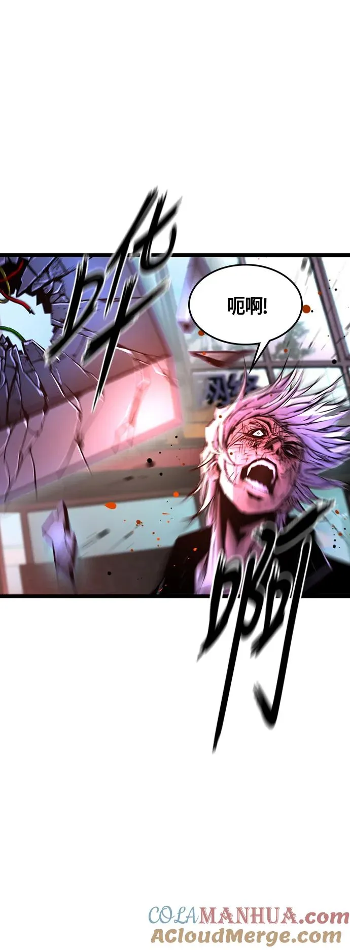 第35话 第13页