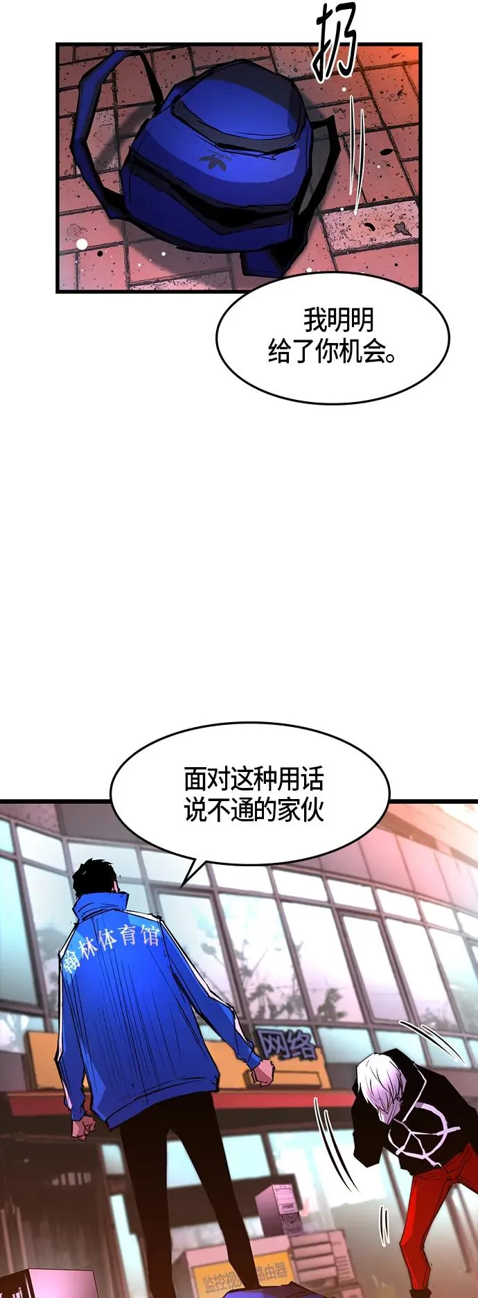 第35话 第14页