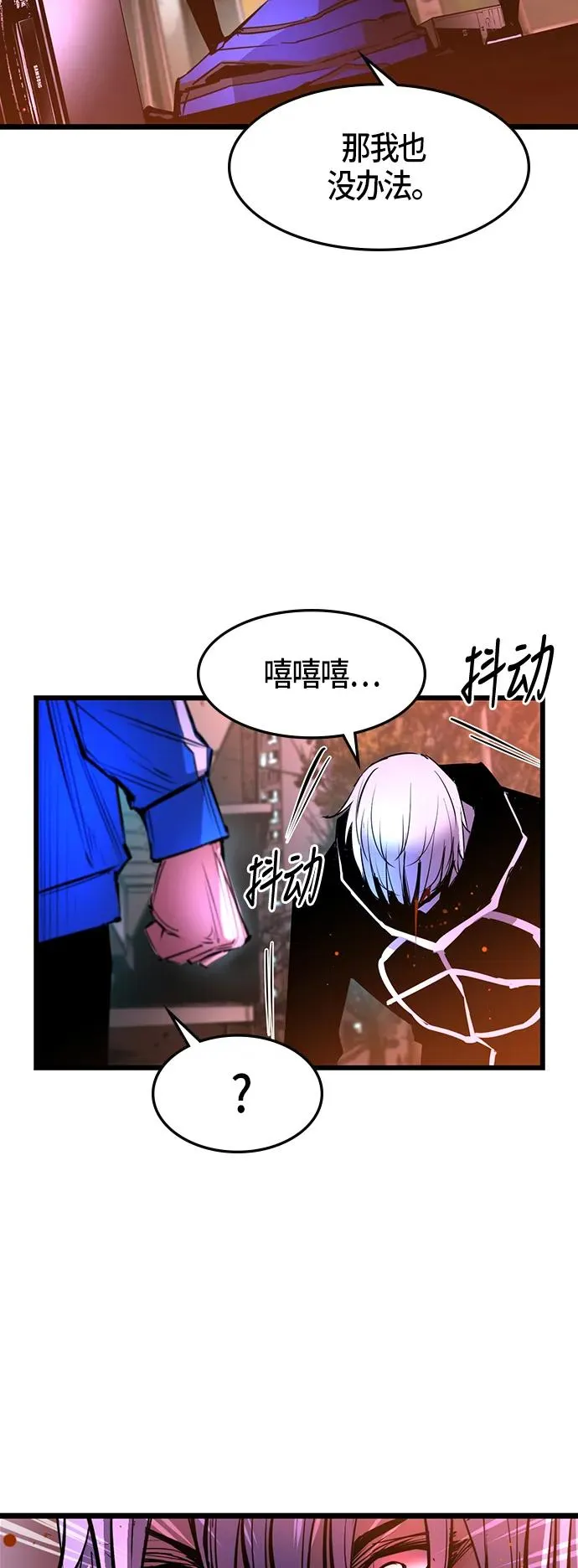 第35话 第15页