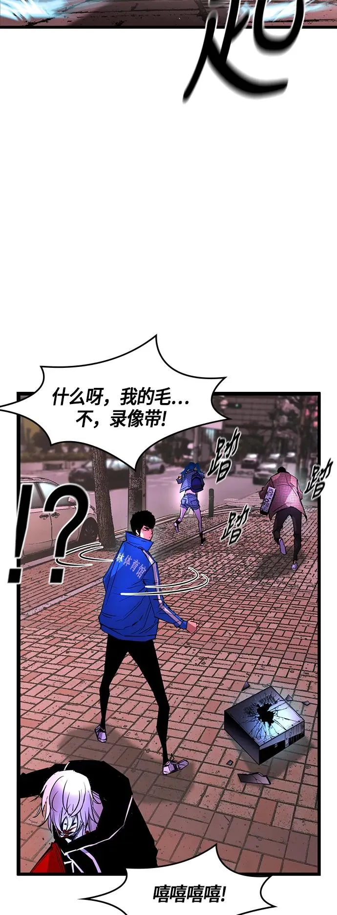 第35话 第17页
