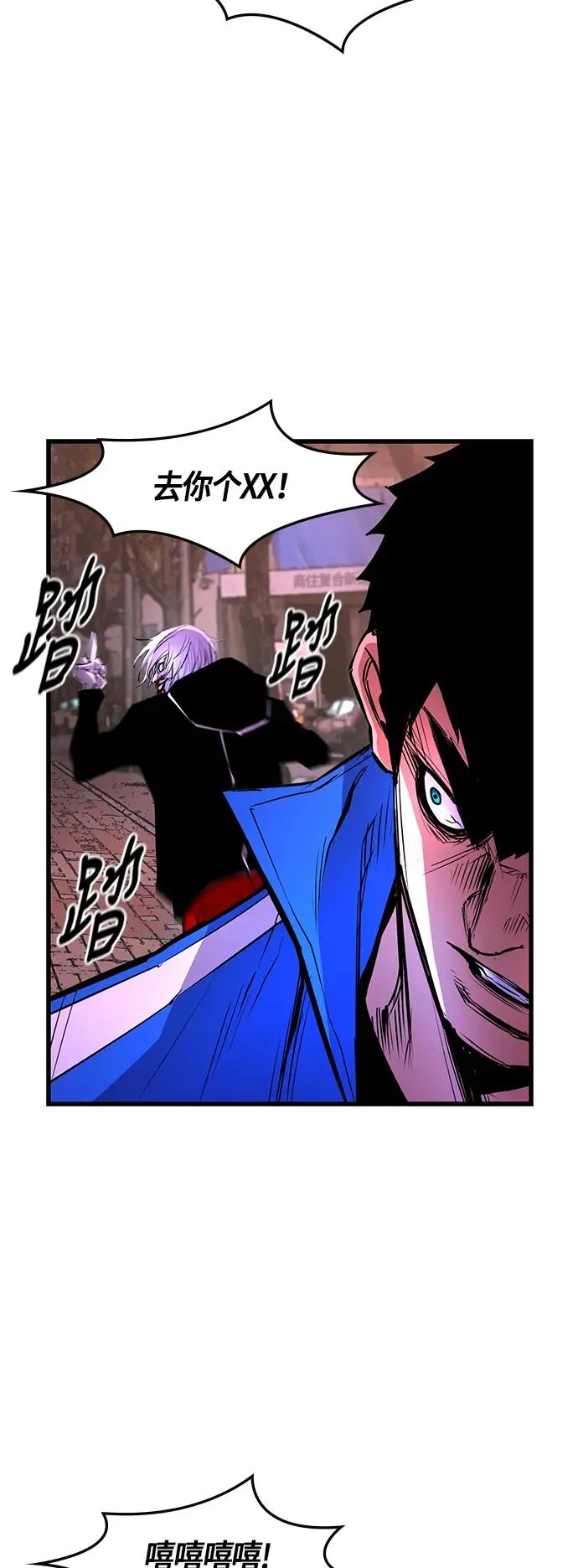 第35话 第18页