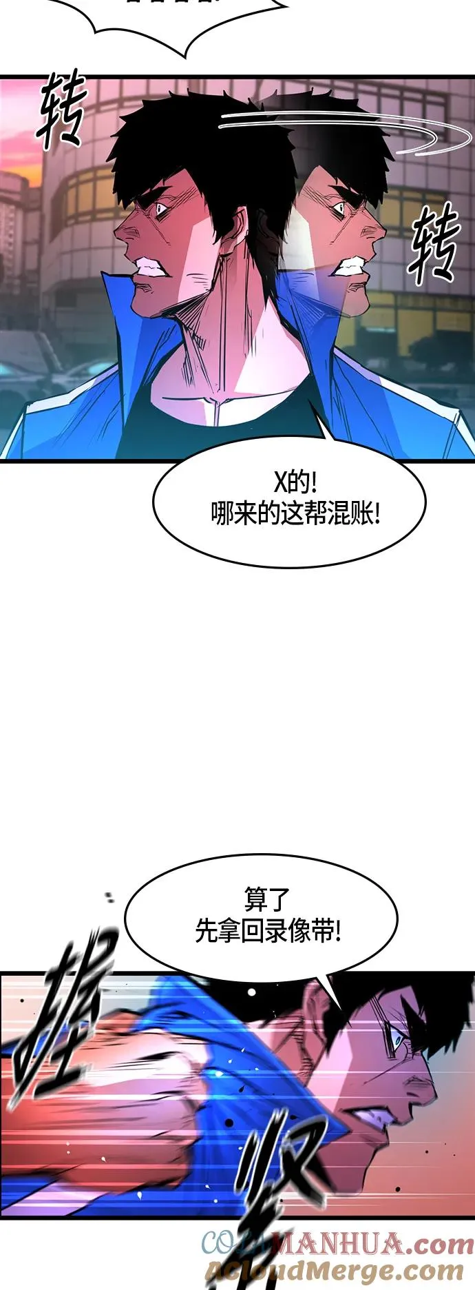 第35话 第19页