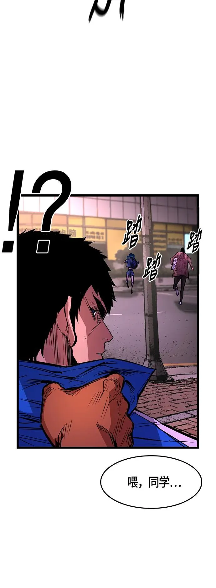 第35话 第20页