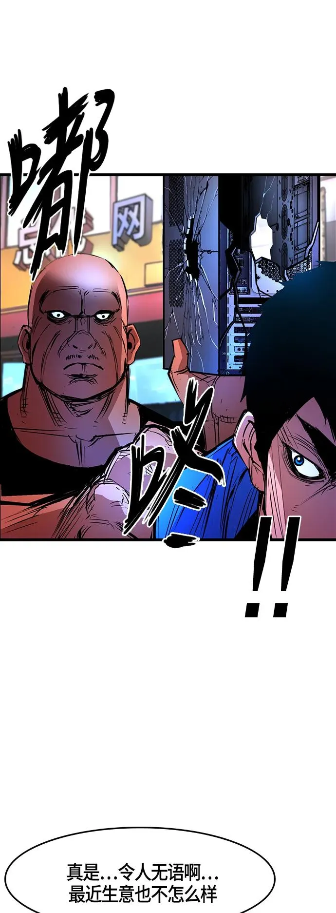 第35话 第21页