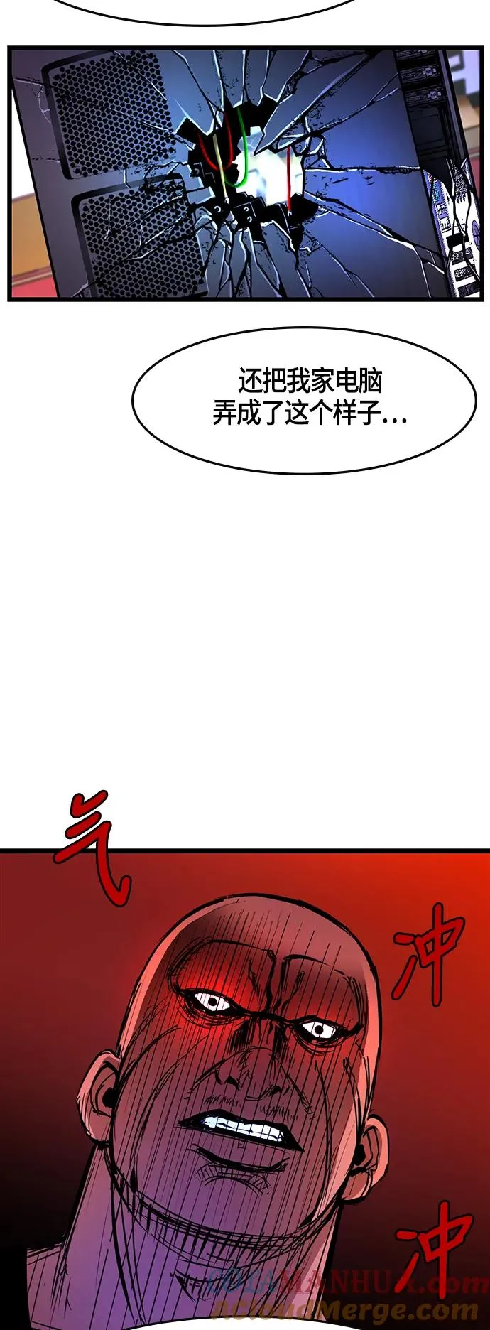 第35话 第22页