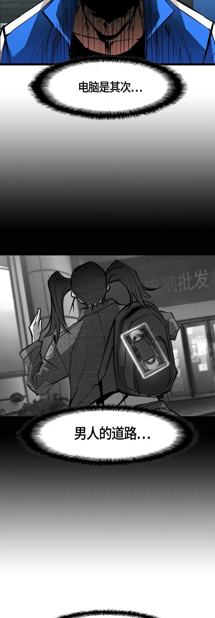 第35话 第27页