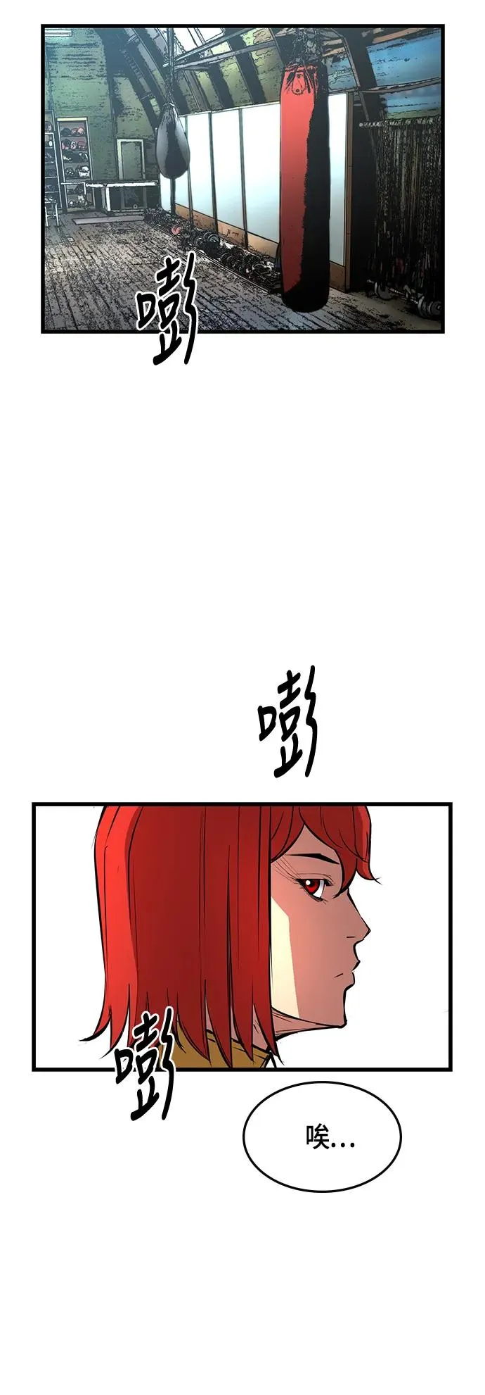 第35话 第29页