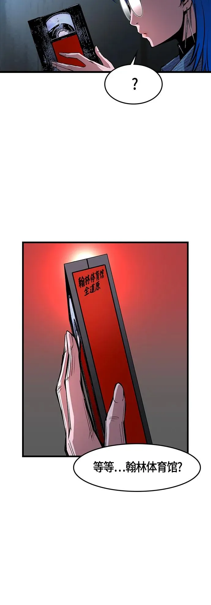 第35话 第41页