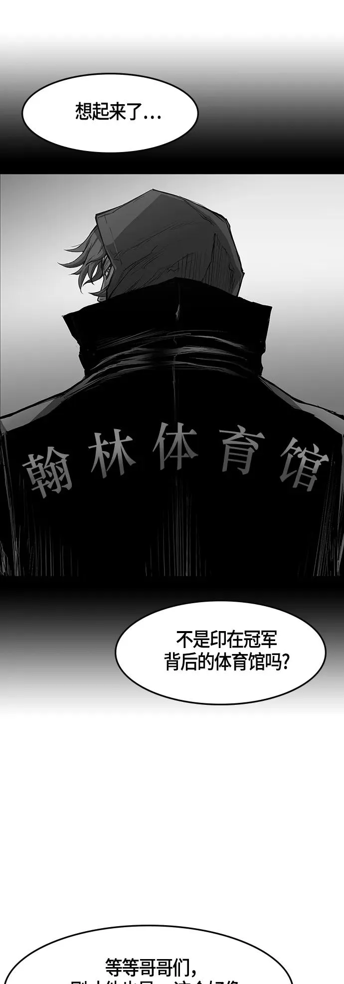 第35话 第42页
