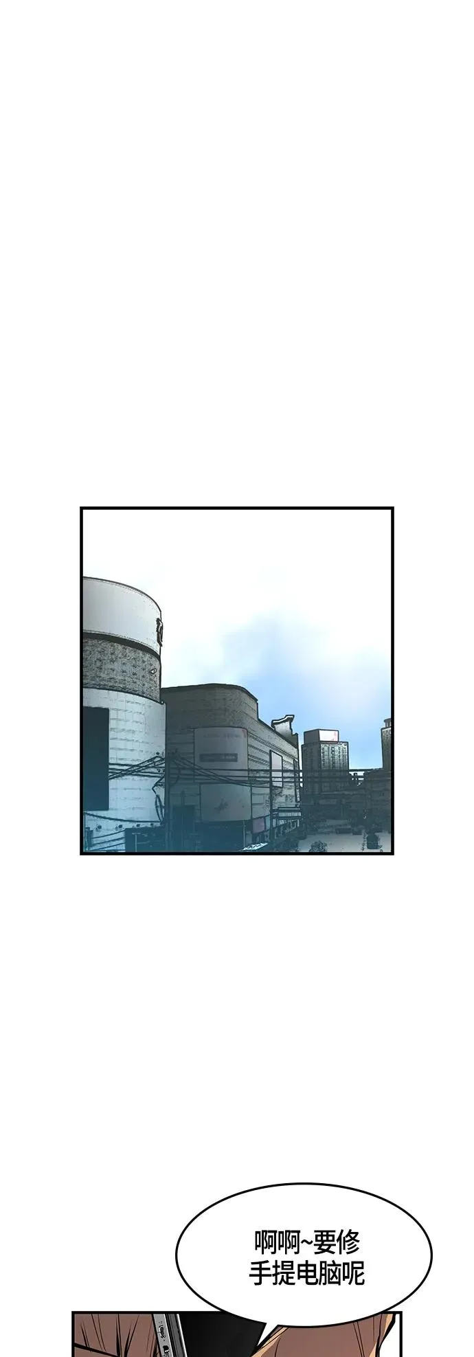 第35话 第45页