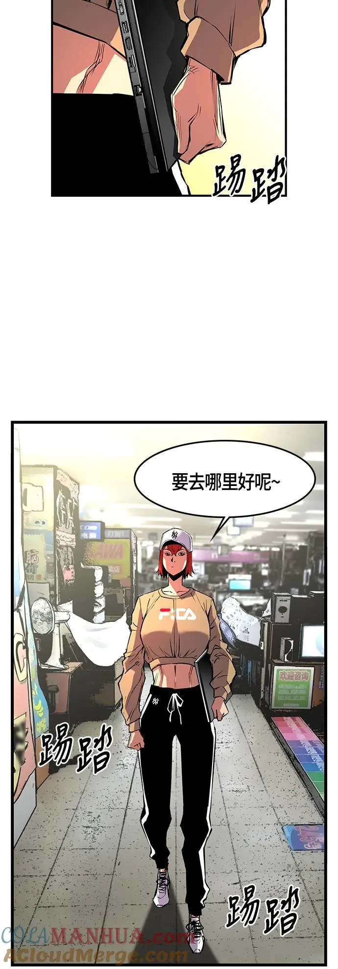第35话 第46页