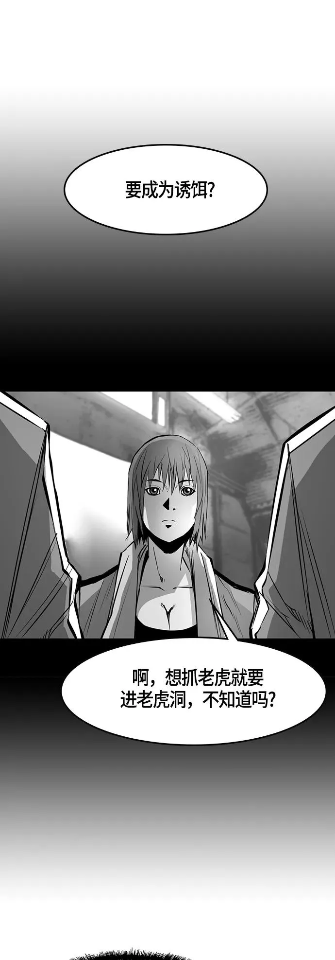 第35话 第47页