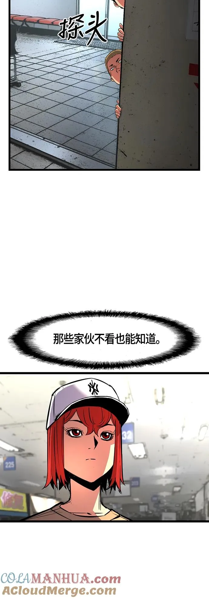 第35话 第49页