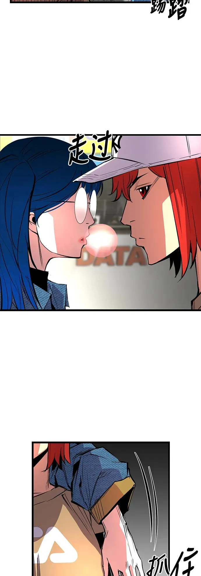 第35话 第51页