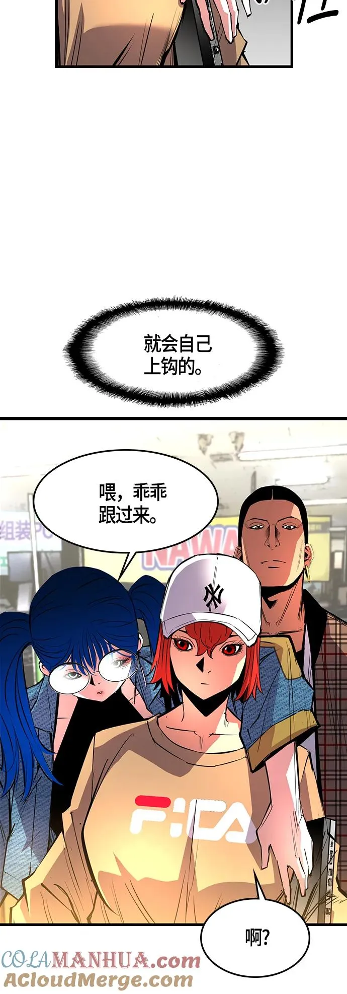 第35话 第52页