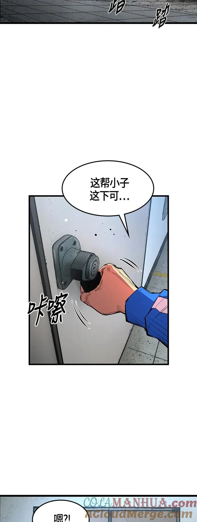 第35话 第55页
