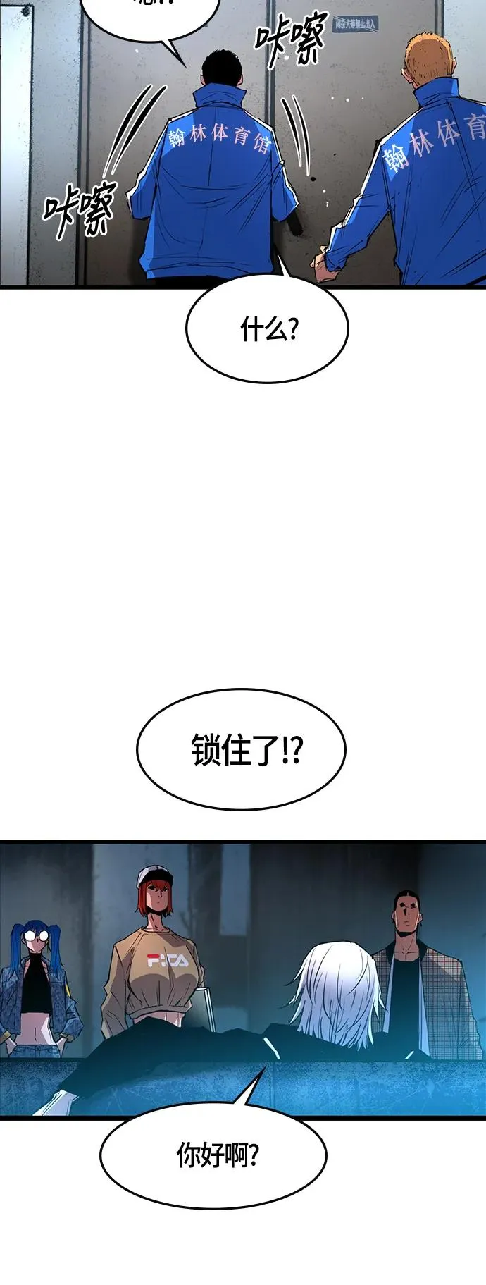 第35话 第56页